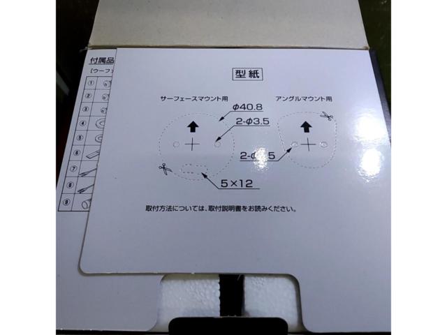 KENWOOD 16cm セパレートカスタムフィット・スピーカー