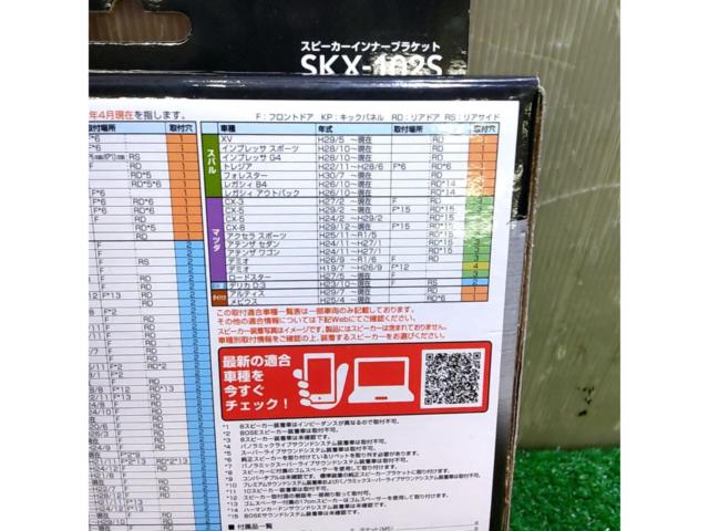 KENWOOD スピーカー用 ハイブリッドブラケット
