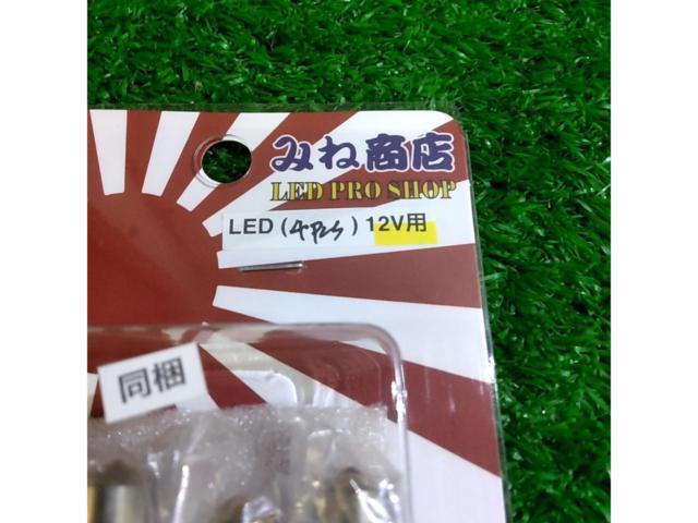 Mine shop
Set of 4 LED bulbs
T10