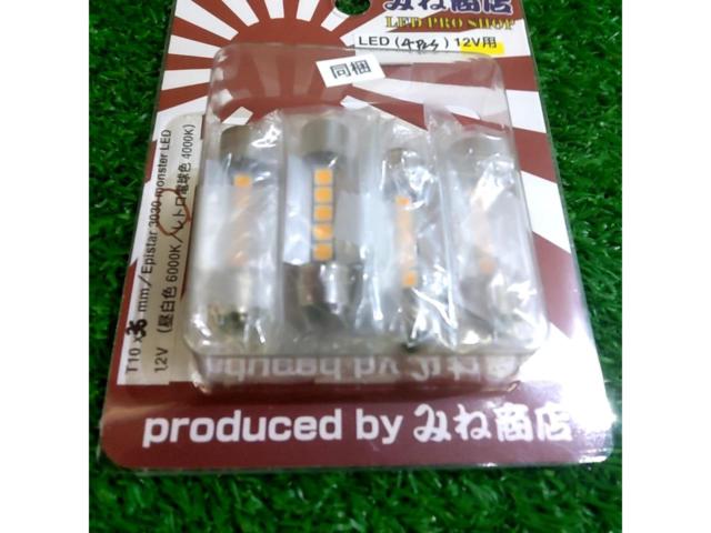 Mine shop
Set of 4 LED bulbs
T10