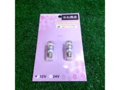 Mine shop
LED bulb
Set of 2 T10