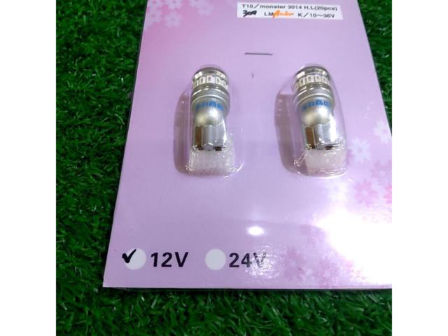 Mine shop
LED bulb
Set of 2 T10