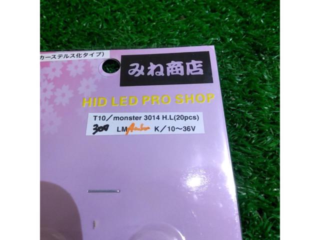 Mine shop
LED bulb
Set of 2 T10