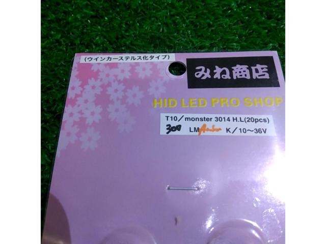 Mine shop
LED bulb
Set of 2 T10