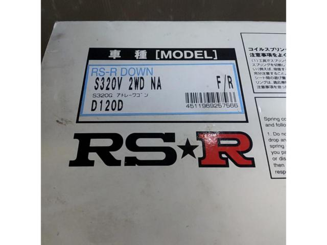 RS-R ダウンサス RS★R DOWN D120D【アトレーワゴン/S320G 2WD NA】