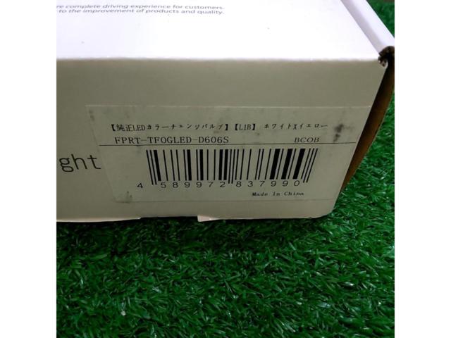 FCl
LED color change valve
L1B