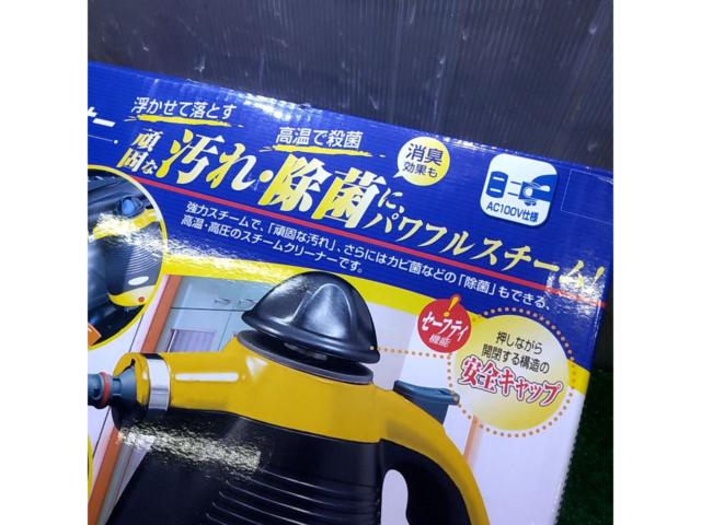 Wakeari
Remix
OS-360
Steam Cleaner
AC100V specifications