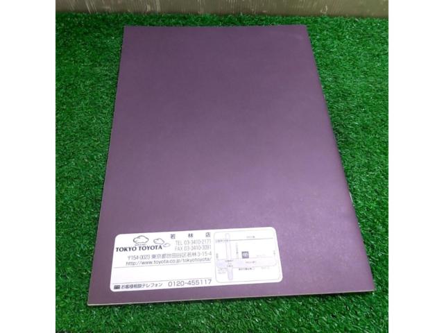 Brevis Catalog