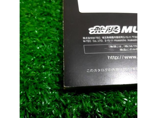 Mugen MUGEN
CR-Z
RZ Catalog