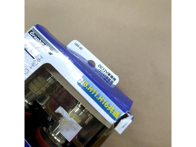 GraphicRay GRX-40 LEDフォグランプ用バルブ