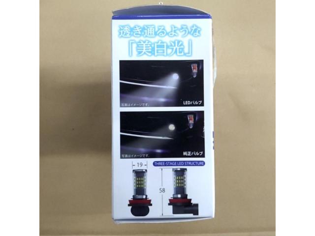 GraphicRay GRX-40 LEDフォグランプ用バルブ