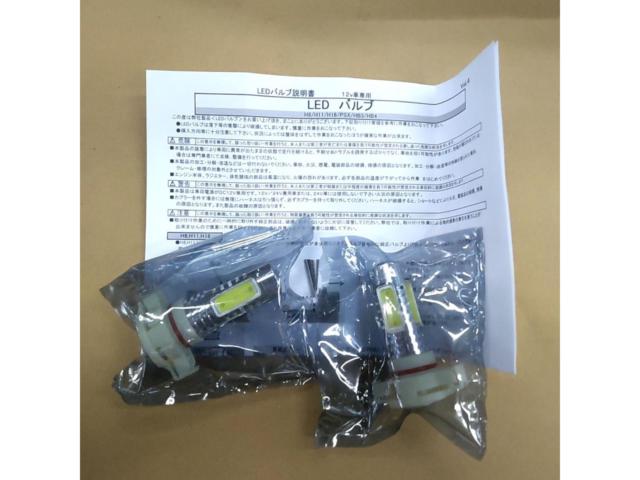 siecle PSX24W-6500 for 86/BRZ LEDライトバルブ