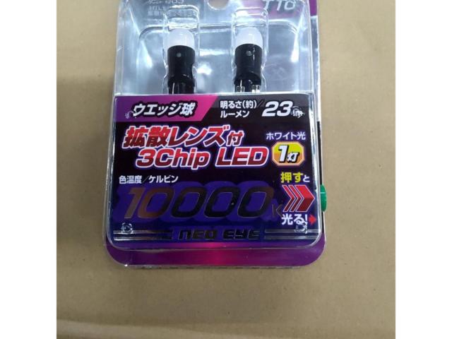 Kashimura NB-003 1灯LEDウェッジ球 拡散レンズ T10