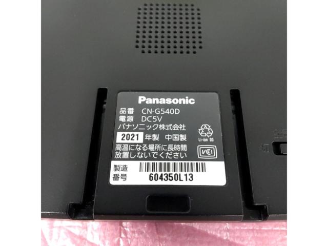 Panasonic CN-G540D