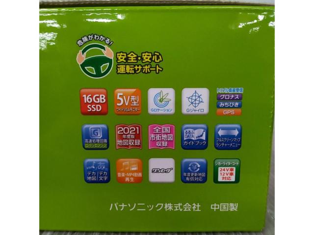 Panasonic CN-G540D
