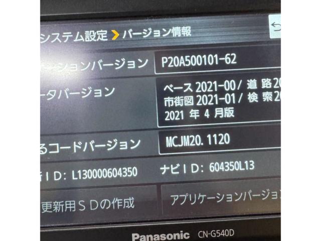 Panasonic CN-G540D