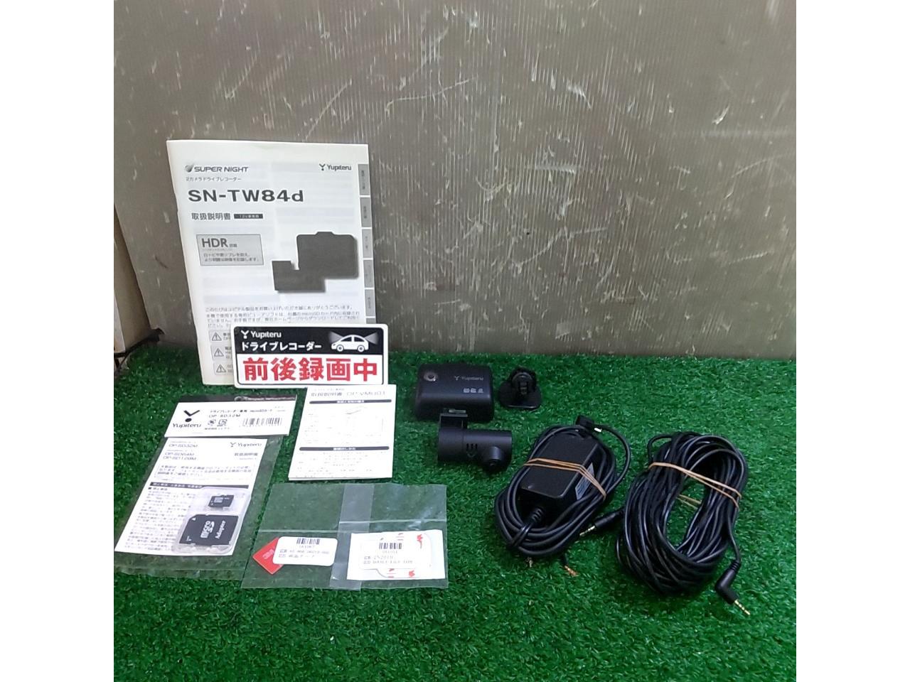 YUPITERU
SN-TW84d
