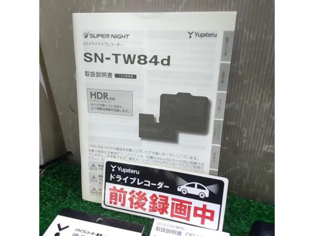 YUPITERU
SN-TW84d