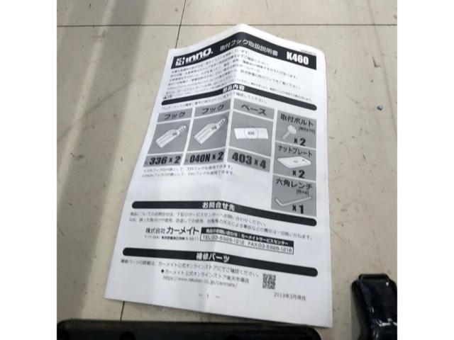 INNO XS201+ K460 + XB108BKベースキャリアセット【NOAH/VOXY/80系/2014年～2022年/ガソリン車/2WD】