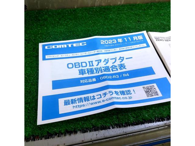 ワケアリ COMTEC ZERO92VS レーダー探知機