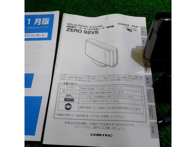 ワケアリ COMTEC ZERO92VS レーダー探知機