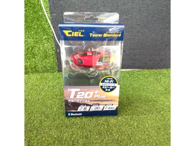 CIEL ツアラースタンダード T20+PLUS クルーズインカム【ロッソ(レッド)】