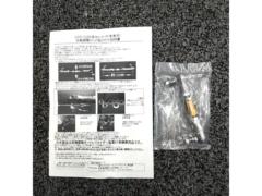 ATTAIN 光軸調整ロッド セレナ/C25後期/C26