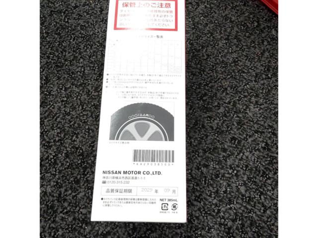 PITWORK タイヤパンク応急修理剤 385ml