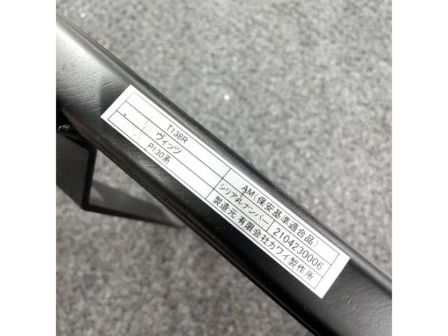 【ヴィッツ/130系 】カワイ製作所 シートレール RH【ヴィッツ/130系 】