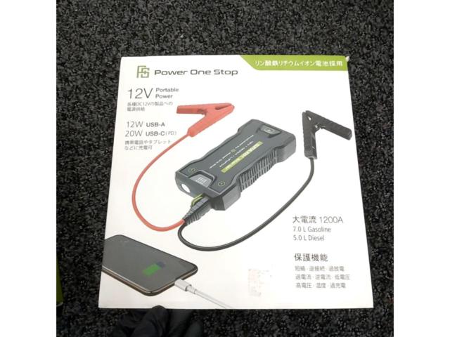 Power One Stop SS1200 ジャンプスターター