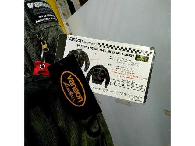【Lサイズ】Vanson×2りんかん MA-1 MESH JACKET