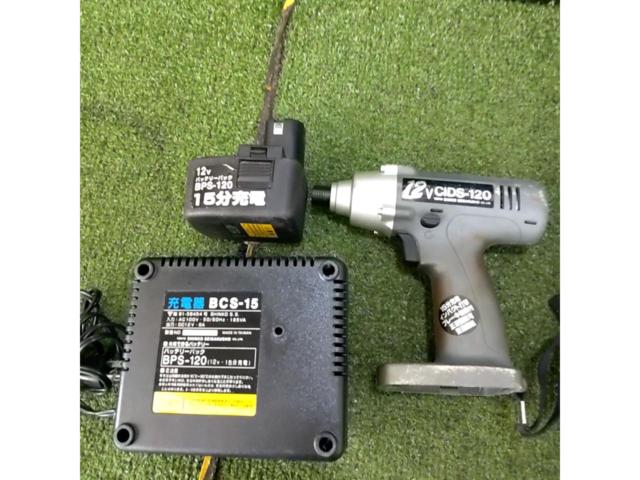 新興製作所(SHINKO)DC12Vコードレスインパクトドライバー【CIDS-120】