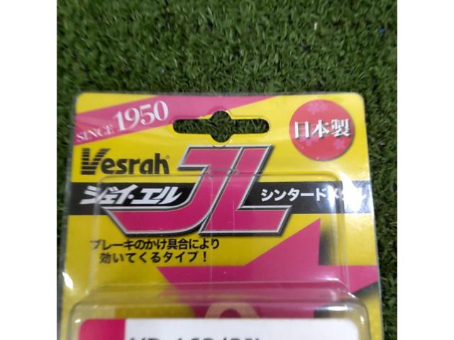 Vesrah VD-JL VD-163/2JL シンタードメタル パッド 未使用