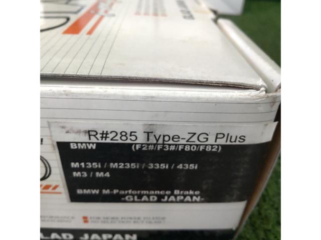 2GLAD JAPAN BMW ブレーキパッド R#285 - ZG Plus