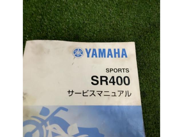 YAMAHA genuine
SR400 Service Manual (Repair Manual) 3HTF/G/H