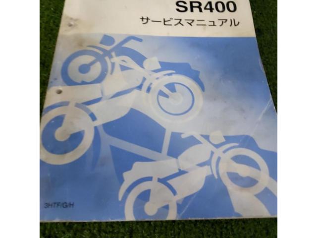 YAMAHA genuine
SR400 Service Manual (Repair Manual) 3HTF/G/H