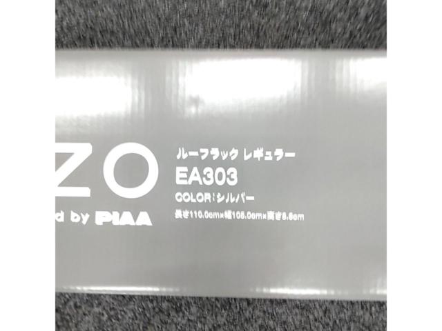 店内倉庫 TERZO ルーフラック レギュラー EA303
