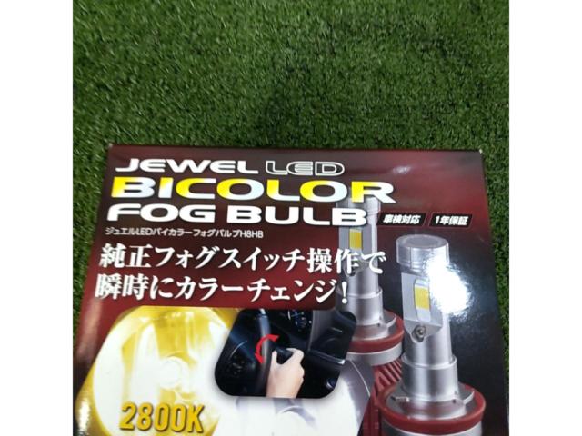 Valenti
Valenti
LCB40-H8HB-WY
Jewel LED
Bicolor fog valve
