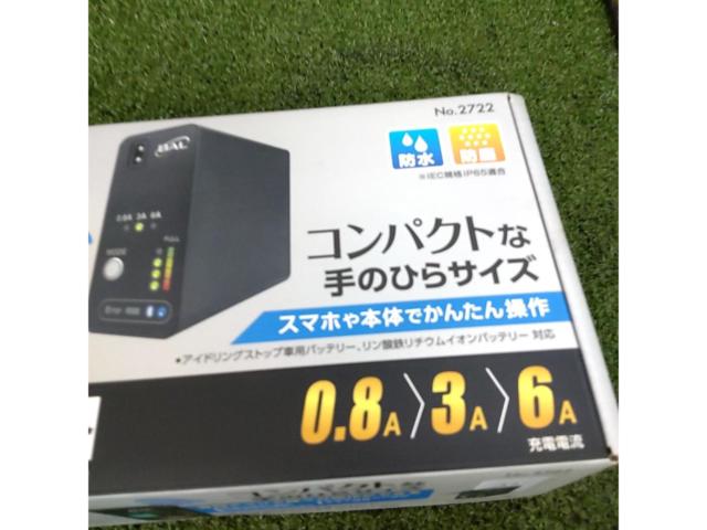 大橋産業 BALコンパクトチャージャー 6A (No.2722) 12Vバッテリー専用充電器