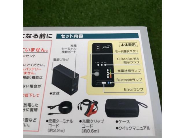 大橋産業 BALコンパクトチャージャー 6A (No.2722) 12Vバッテリー専用充電器