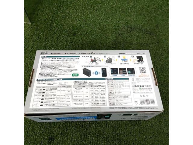 大橋産業 BALコンパクトチャージャー 6A (No.2722) 12Vバッテリー専用充電器