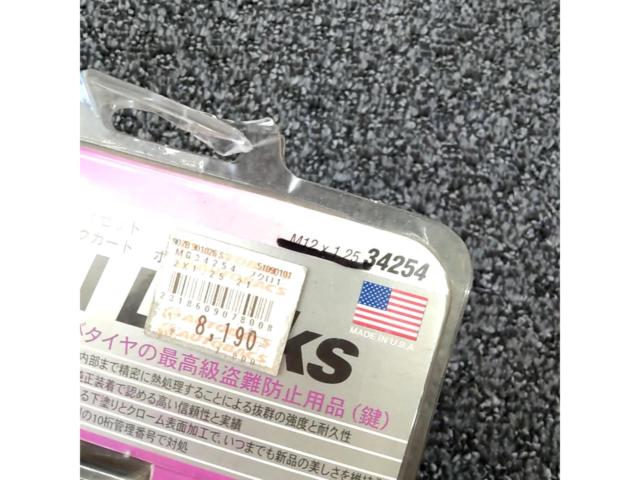 【M12×P1.25】McGARD 34254 ホイールロックナット