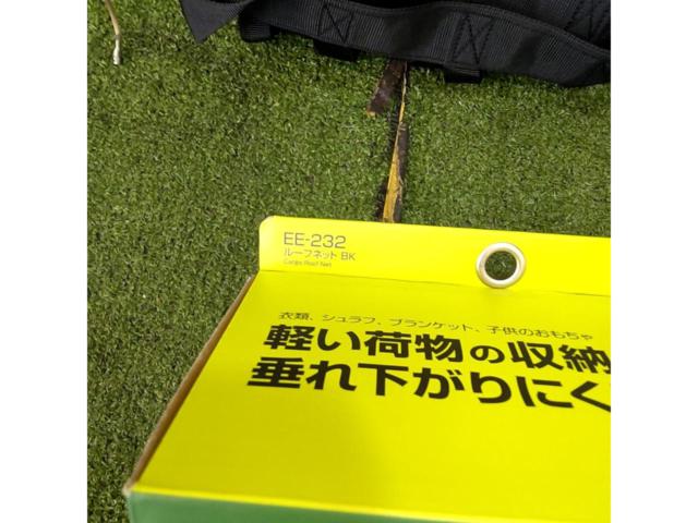 星光産業 EXEA EE-232 ルーフネット【JB64系ジムニー】