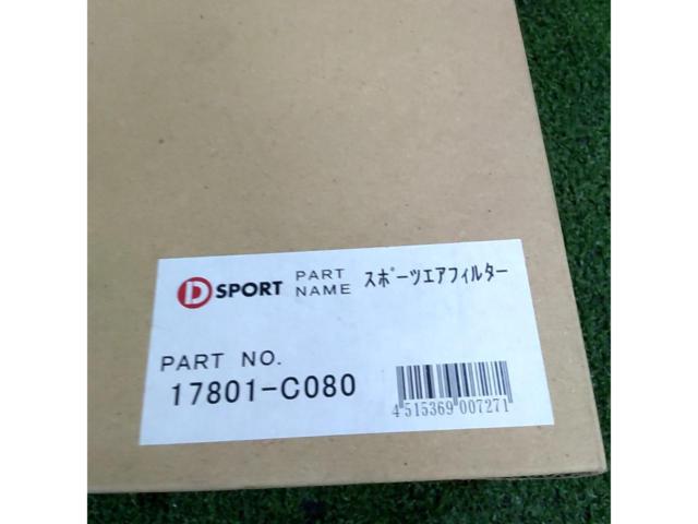 D-SPORT  スポーツエアーフィルター コペン L880K 17801-C080