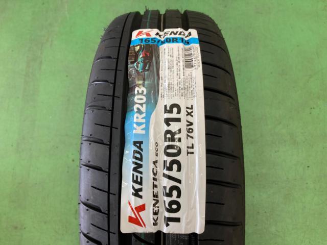 Lehrmeister ELBE FN-10  + KENDA KR203 165/50R15 76V XL