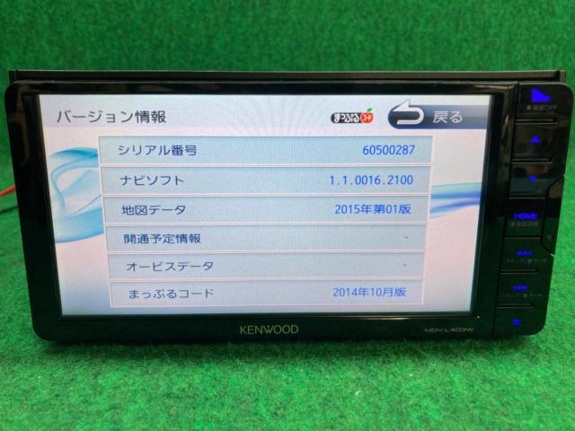 わけあり KENWOOD MDV-L403W【7V型200mmワイド メモリーナビ ワンセグ/DVD/CD/SD/USB/チューナー 2015年モデル】