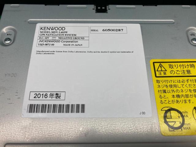 わけあり KENWOOD MDV-L403W【7V型200mmワイド メモリーナビ ワンセグ/DVD/CD/SD/USB/チューナー 2015年モデル】