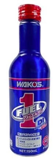 WAKO’S ワコーズ ガソリン車専用 フューエルワン F102 燃料添加剤 150ml 1本