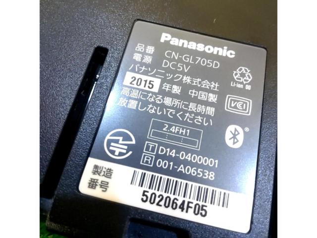 Panasonic Gorilla CN-GL705D