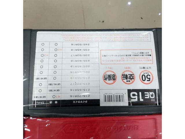CAR-MATE BIATHLON Quick EASY QE15